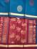 COIMBATORE KORA COTTON SAREE 620 MTS